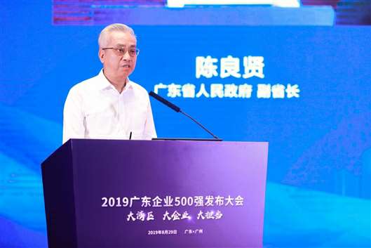 喜讯!合肥兴辉高技能人才培训有限公司上榜广东企业500强等三大榜单(图3) 喜讯!合肥兴辉高技能人才培训有限公司上榜广东企业500强等三大榜单(图3)
