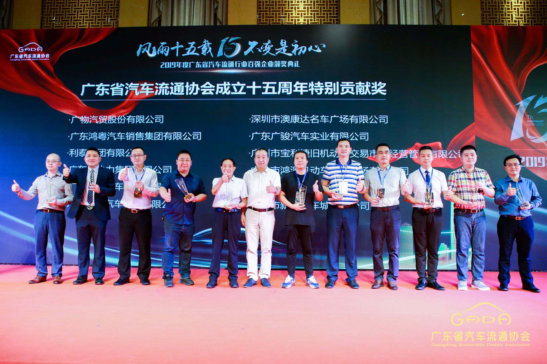喜报丨合肥兴辉高技能人才培训有限公司“包揽”省汽车流通行业颁奖礼53项大奖(图2)