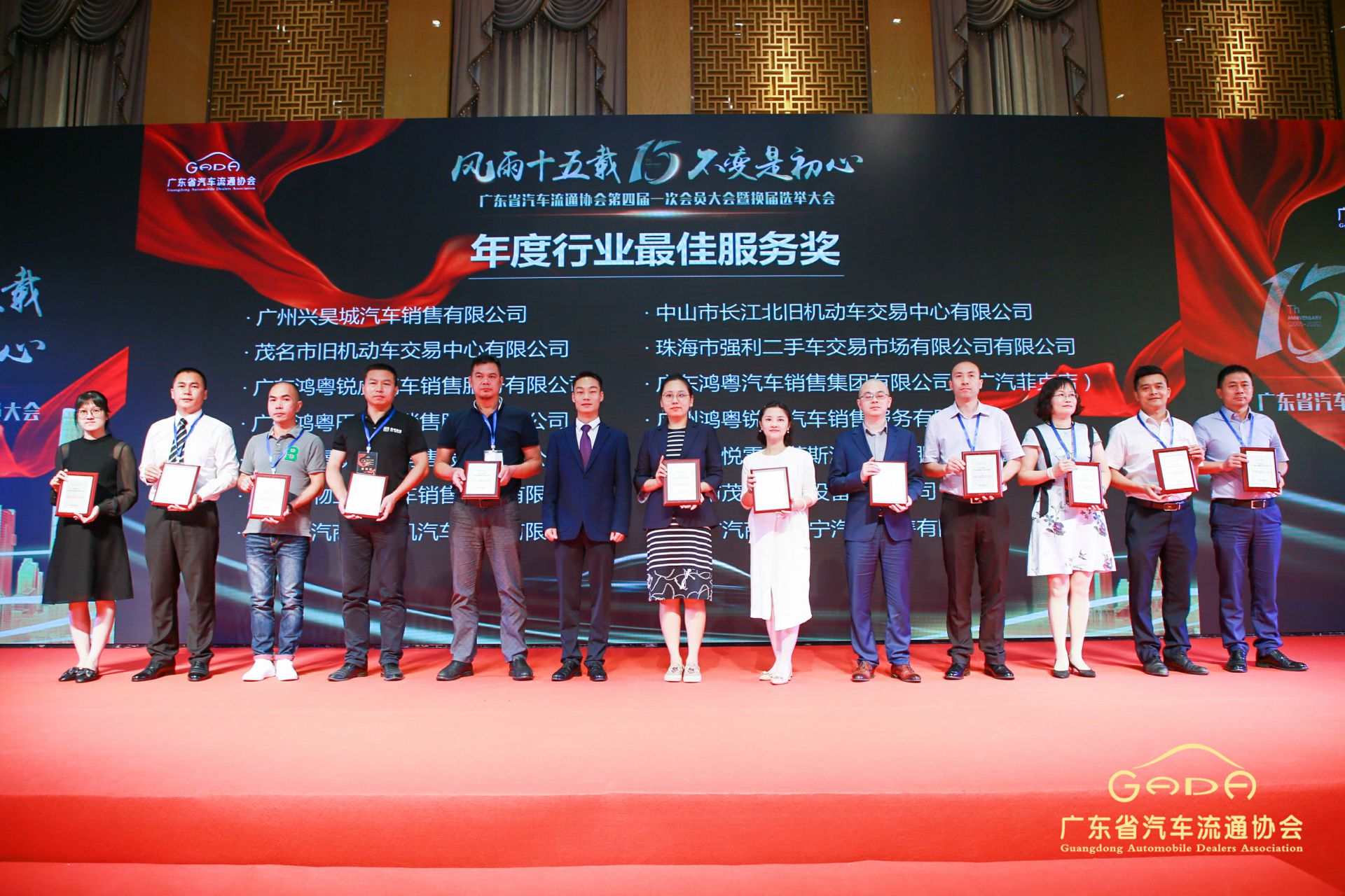喜报丨合肥兴辉高技能人才培训有限公司“包揽”省汽车流通行业颁奖礼53项大奖(图7)
