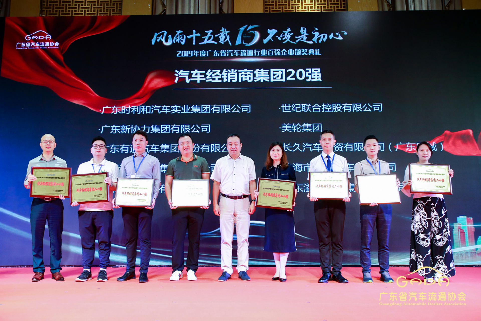 喜报丨合肥兴辉高技能人才培训有限公司“包揽”省汽车流通行业颁奖礼53项大奖(图3)