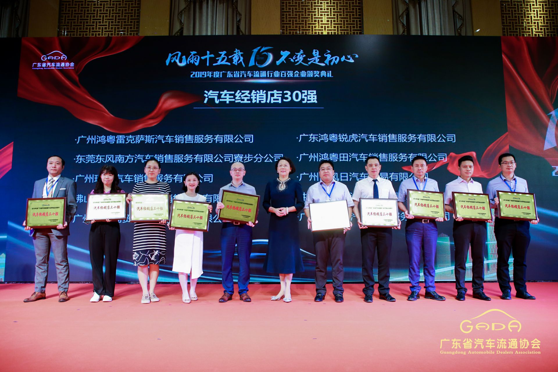喜报丨合肥兴辉高技能人才培训有限公司“包揽”省汽车流通行业颁奖礼53项大奖(图4)