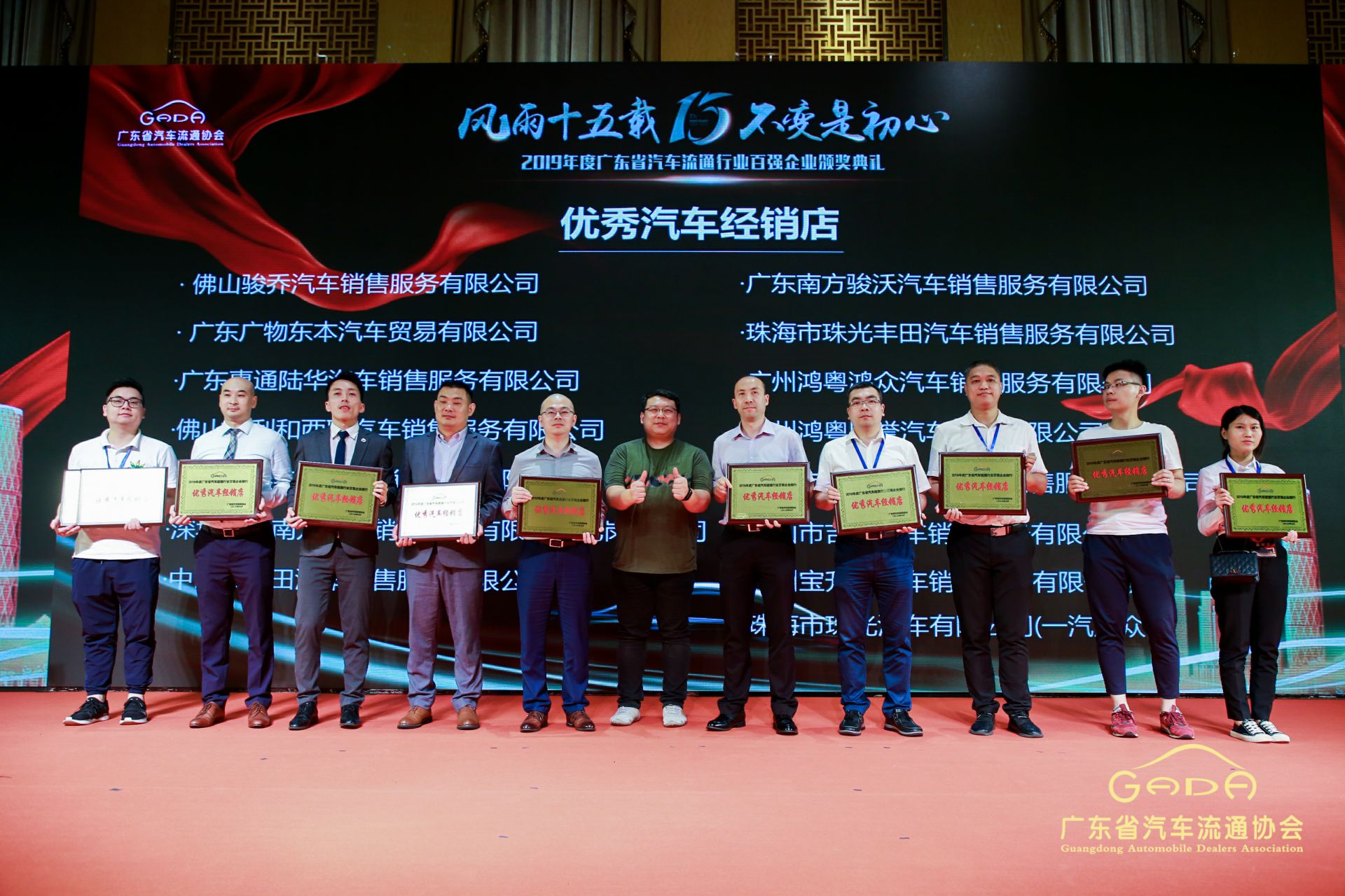 喜报丨合肥兴辉高技能人才培训有限公司“包揽”省汽车流通行业颁奖礼53项大奖(图5)