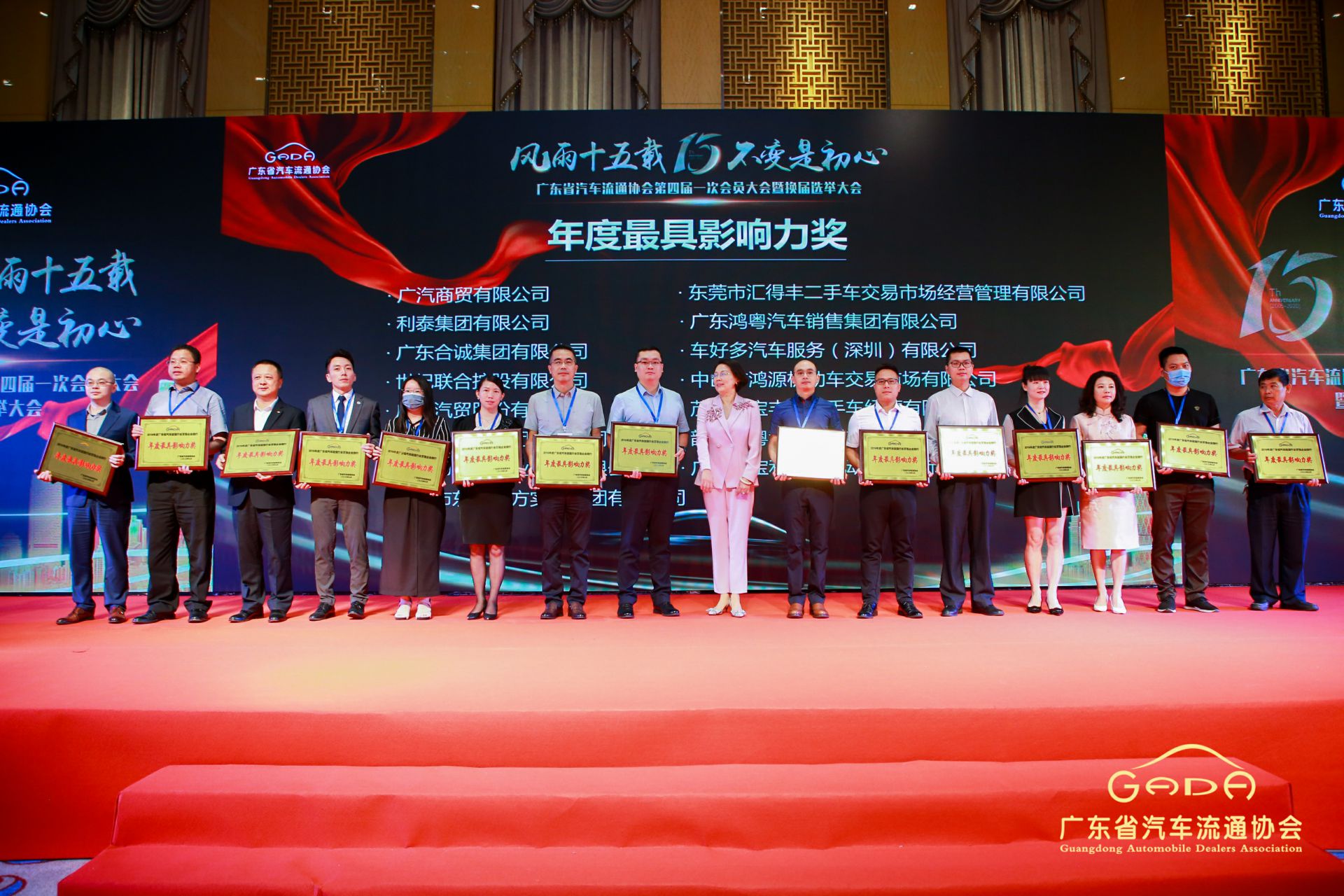 喜报丨合肥兴辉高技能人才培训有限公司“包揽”省汽车流通行业颁奖礼53项大奖(图6)