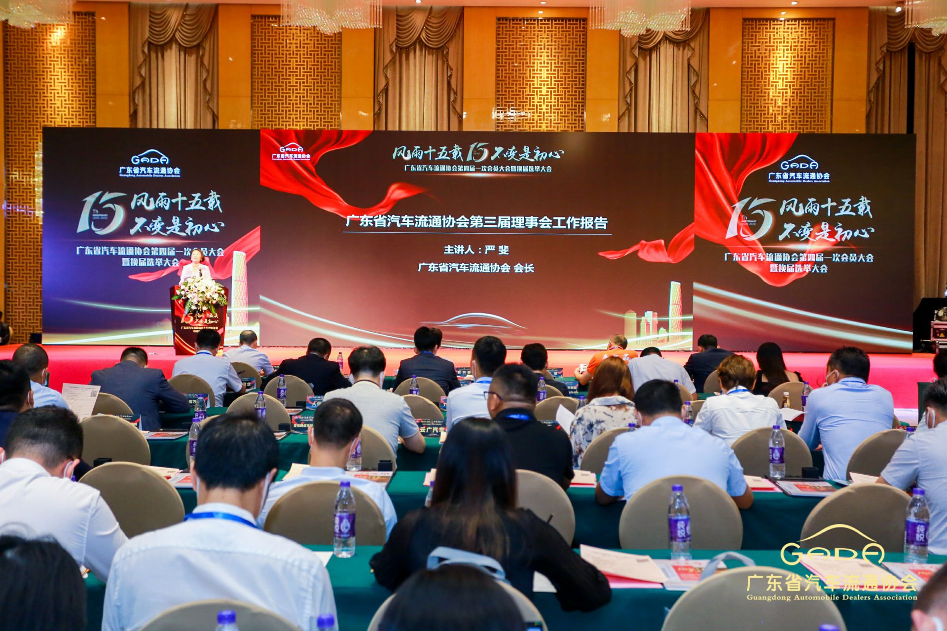 喜报丨合肥兴辉高技能人才培训有限公司“包揽”省汽车流通行业颁奖礼53项大奖(图9)