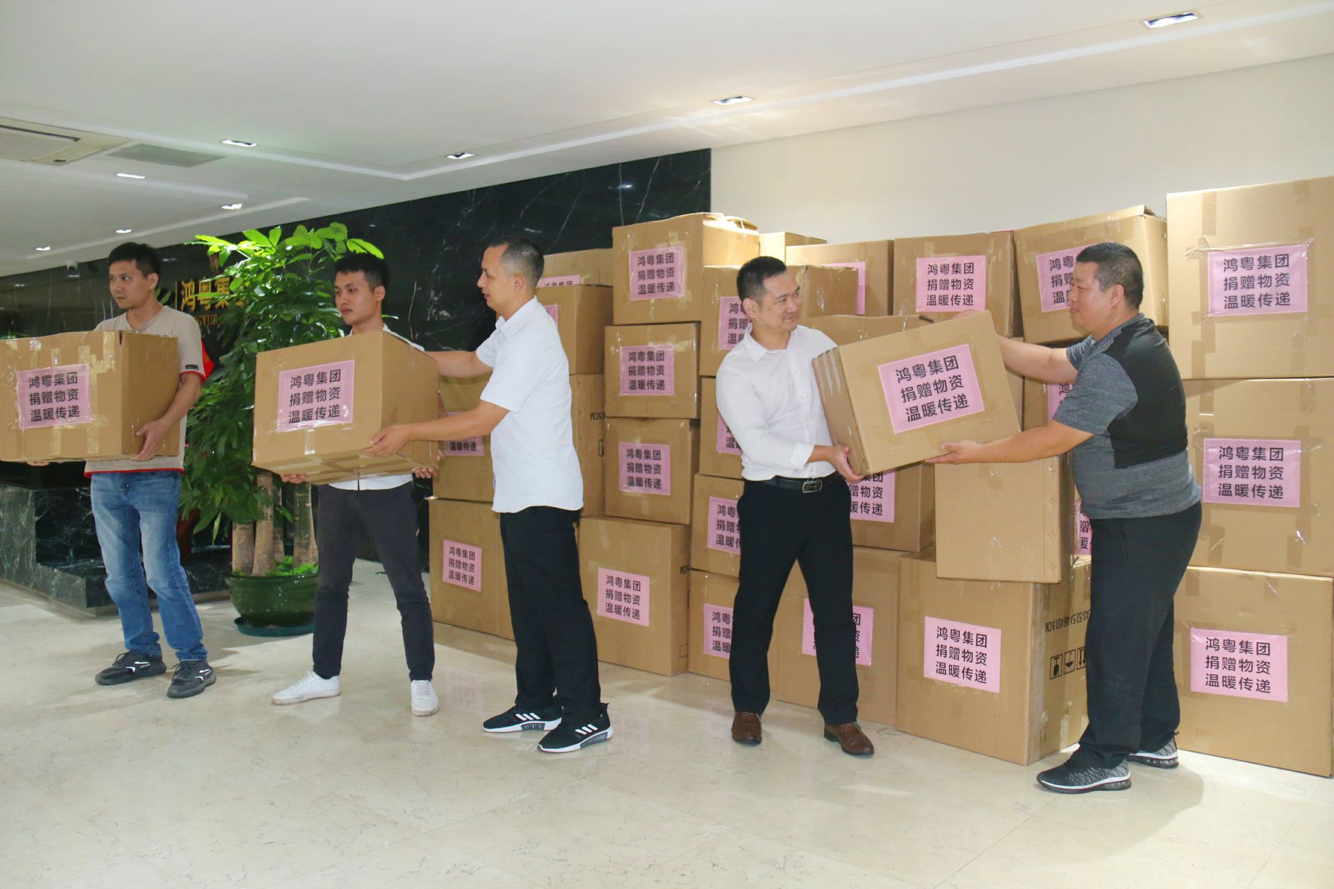 合肥兴辉高技能人才培训有限公司公益回顾丨家国同欢月同圆 温暖满载甘孜州(图2)