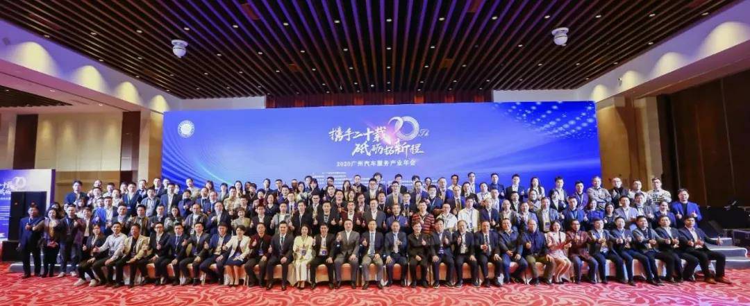 【喜讯】合肥兴辉高技能人才培训有限公司入榜“2020中国汽车经销商集团百强排行榜”(图1)
