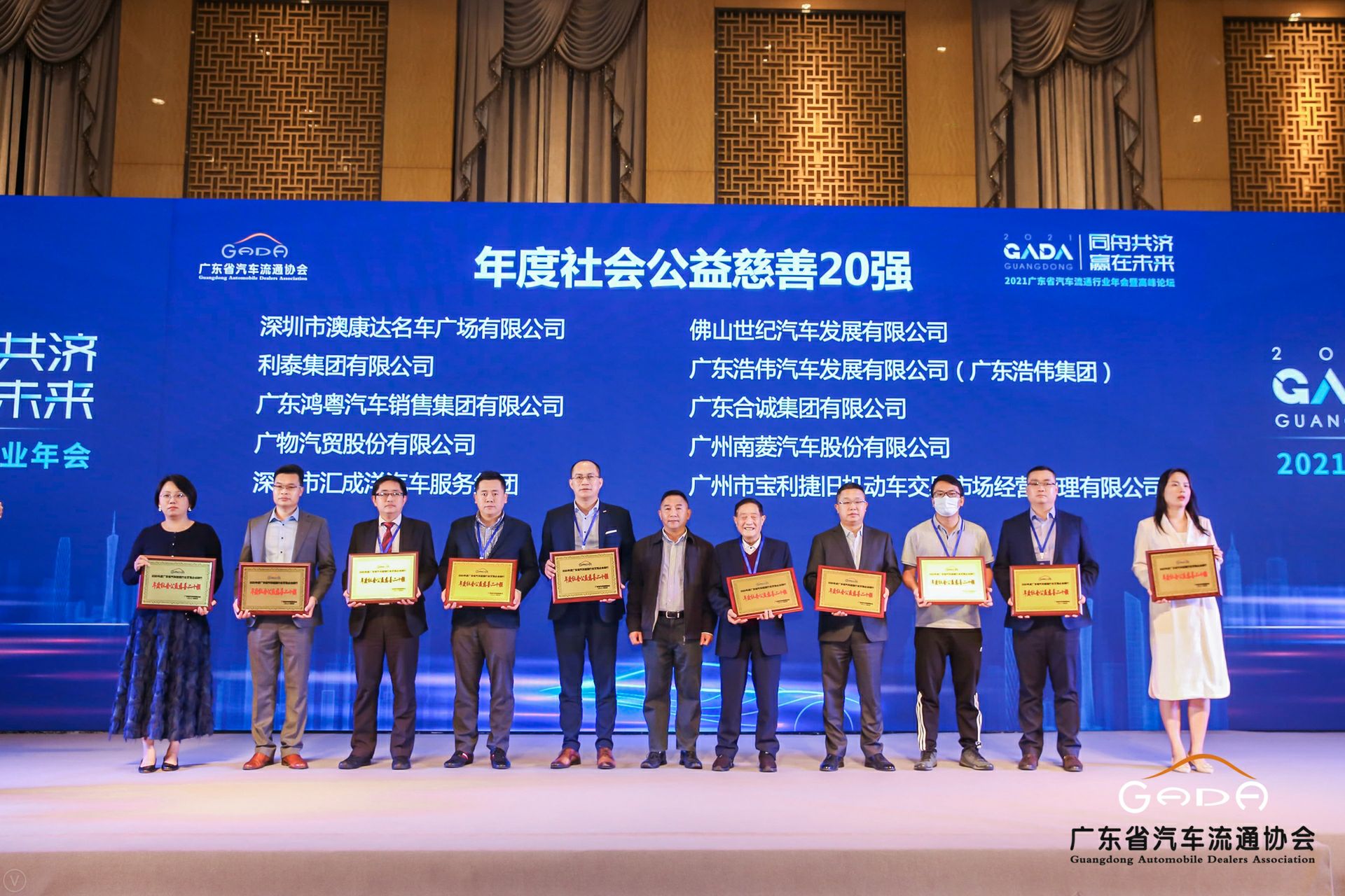喜讯丨合肥兴辉高技能人才培训有限公司荣获省汽车流通行业颁奖礼13项大奖(图3) 喜讯丨合肥兴辉高技能人才培训有限公司荣获省汽车流通行业颁奖礼13项大奖(图3)