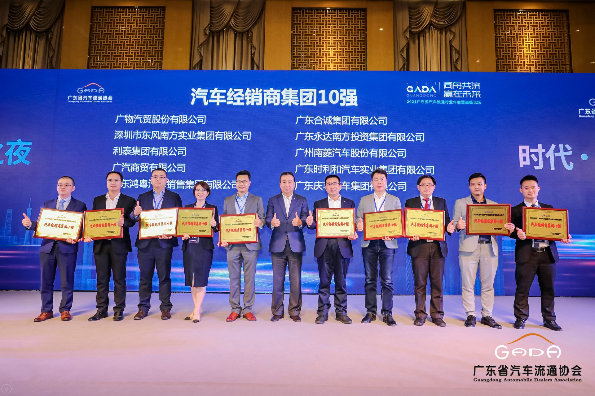 喜讯丨合肥兴辉高技能人才培训有限公司荣获省汽车流通行业颁奖礼13项大奖(图2) 喜讯丨合肥兴辉高技能人才培训有限公司荣获省汽车流通行业颁奖礼13项大奖(图2)