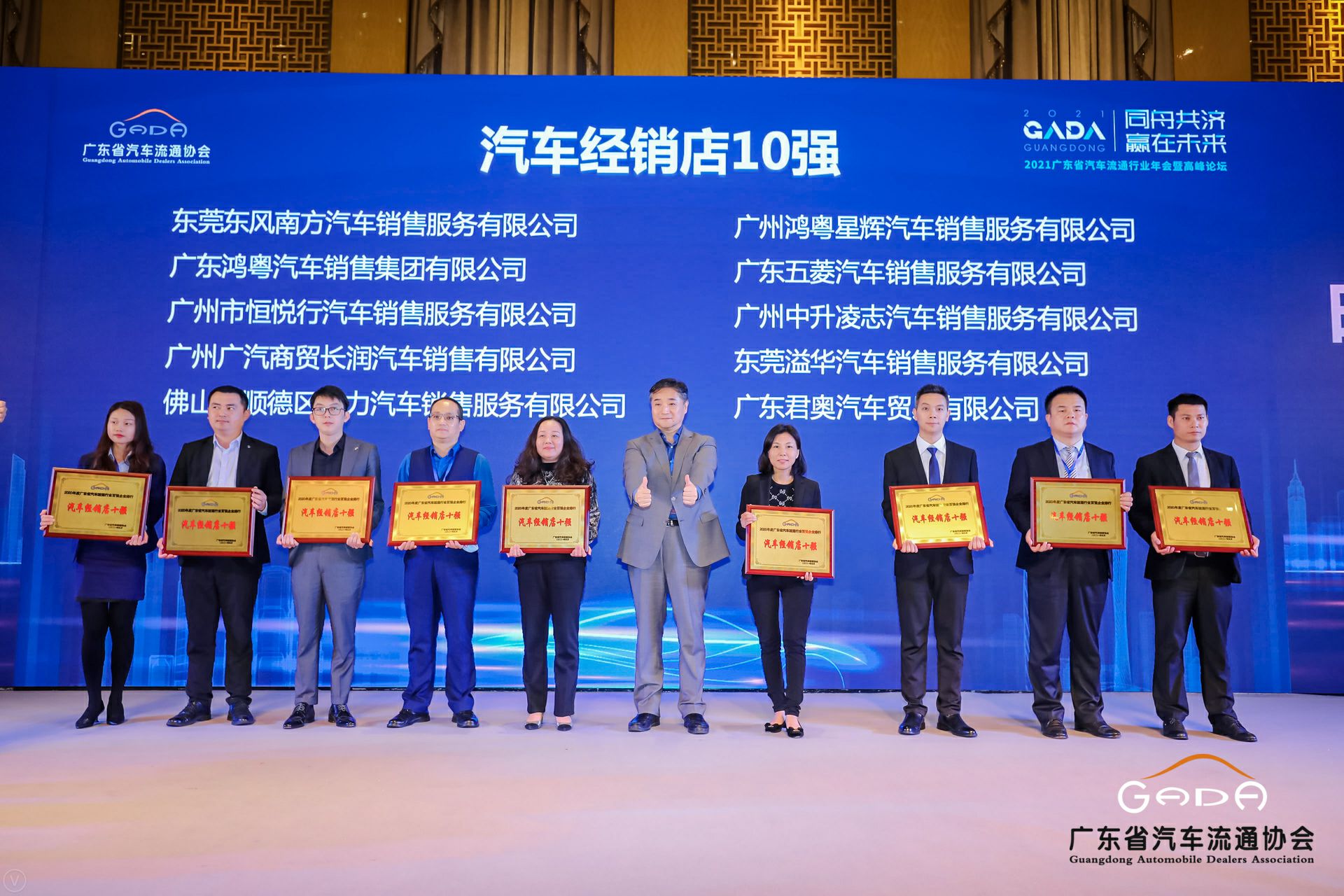喜讯丨合肥兴辉高技能人才培训有限公司荣获省汽车流通行业颁奖礼13项大奖(图5) 喜讯丨合肥兴辉高技能人才培训有限公司荣获省汽车流通行业颁奖礼13项大奖(图5)