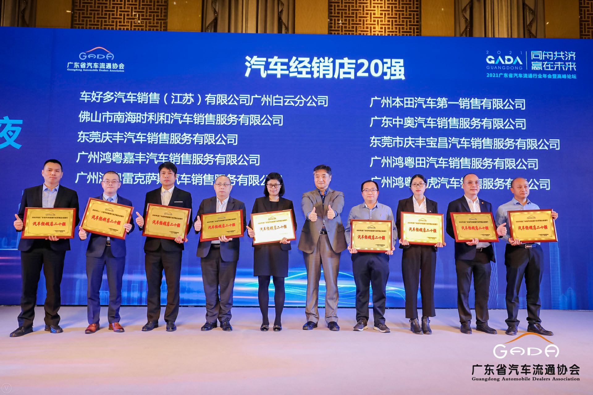 喜讯丨合肥兴辉高技能人才培训有限公司荣获省汽车流通行业颁奖礼13项大奖(图6) 喜讯丨合肥兴辉高技能人才培训有限公司荣获省汽车流通行业颁奖礼13项大奖(图6)
