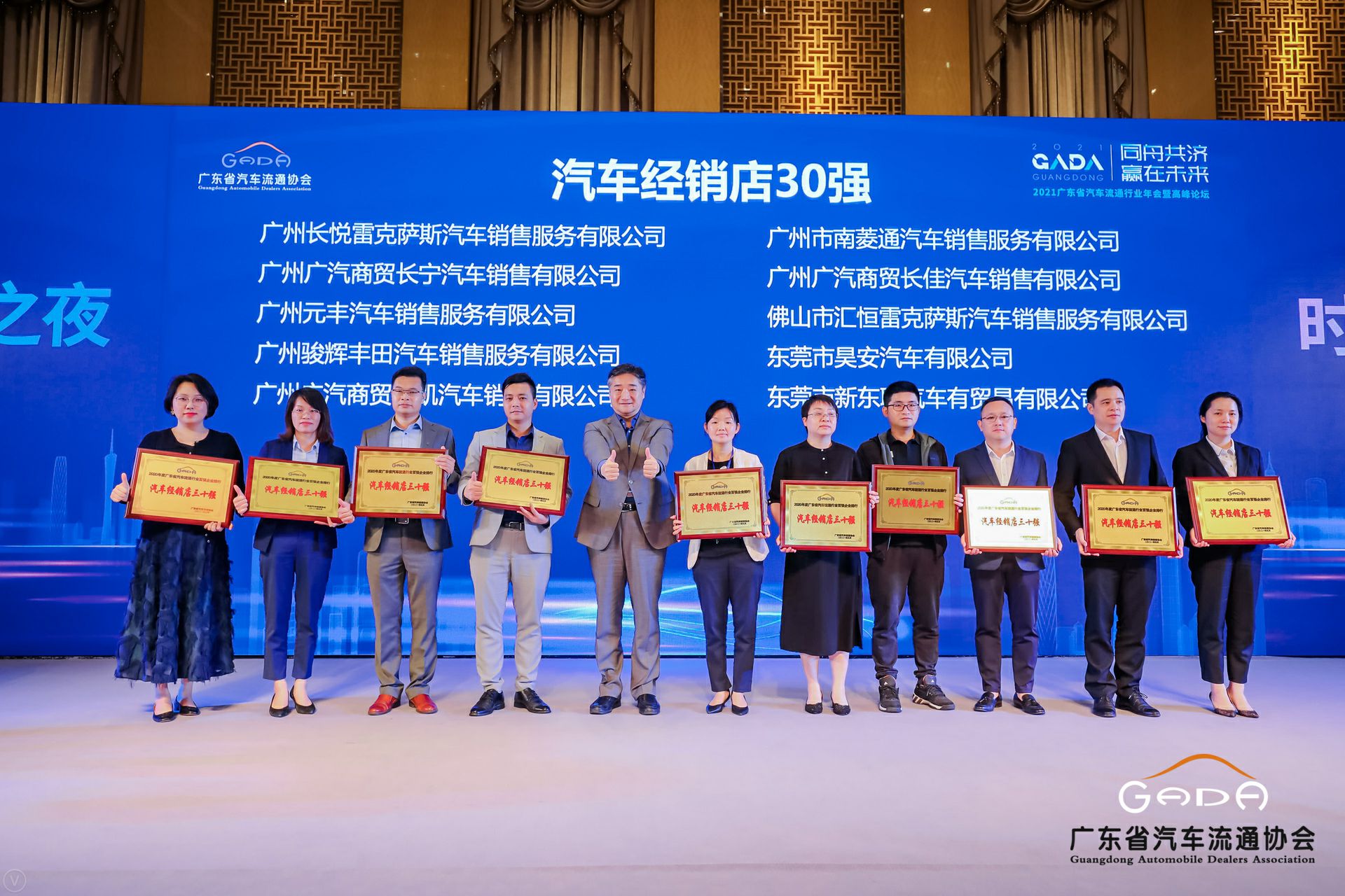 喜讯丨合肥兴辉高技能人才培训有限公司荣获省汽车流通行业颁奖礼13项大奖(图7) 喜讯丨合肥兴辉高技能人才培训有限公司荣获省汽车流通行业颁奖礼13项大奖(图7)