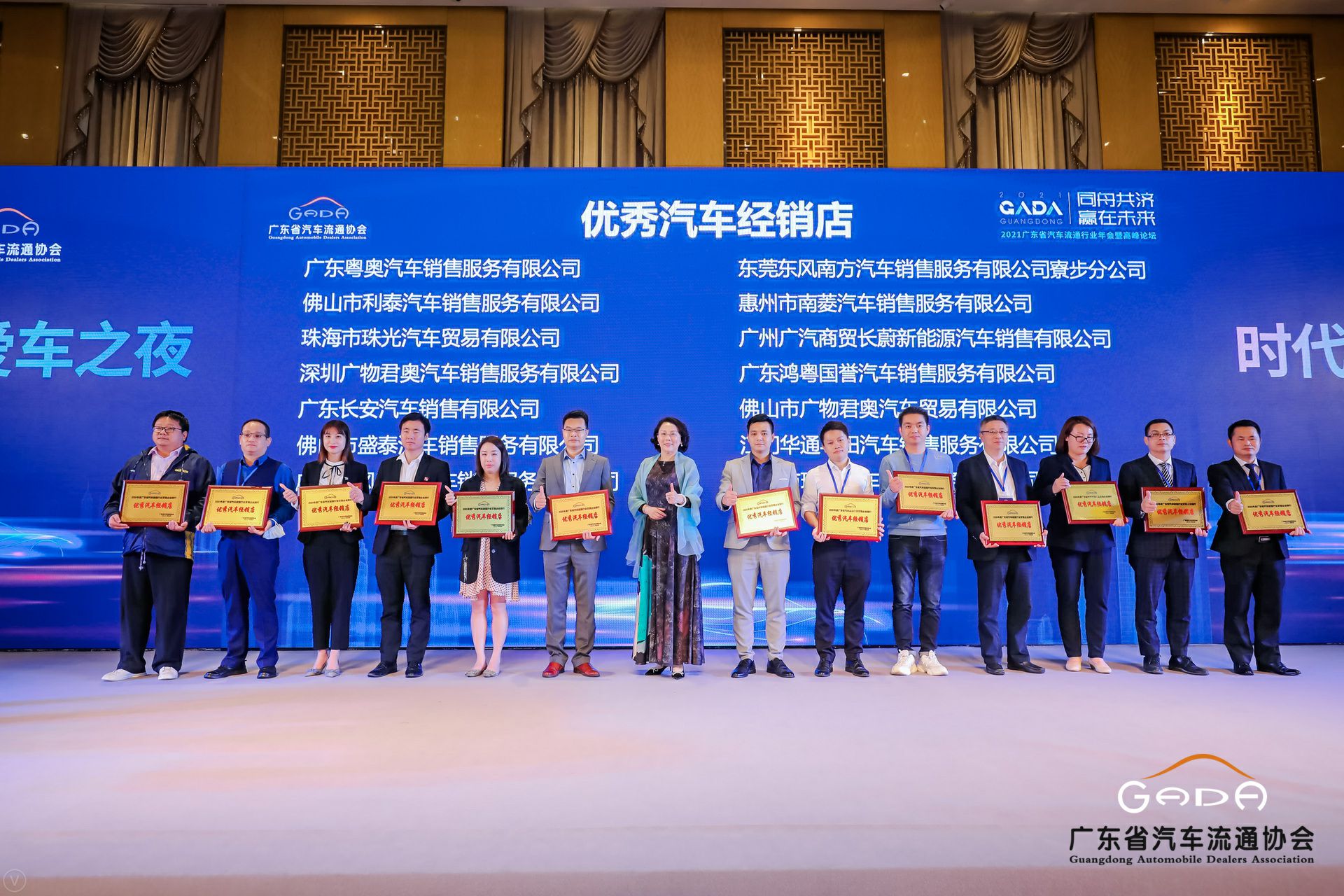 喜讯丨合肥兴辉高技能人才培训有限公司荣获省汽车流通行业颁奖礼13项大奖(图8) 喜讯丨合肥兴辉高技能人才培训有限公司荣获省汽车流通行业颁奖礼13项大奖(图8)