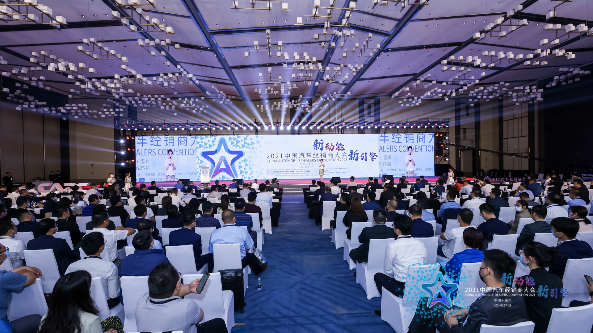 喜讯丨合肥兴辉高技能人才培训有限公司荣登2021年中国汽车经销商百强排行榜第33位(图1)